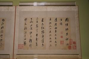 明董其昌行书圆悟佛果禅师法语册