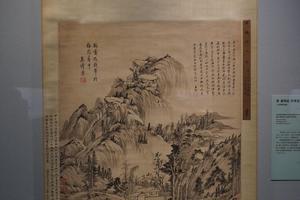 清吴伟业丹青宝筏图轴