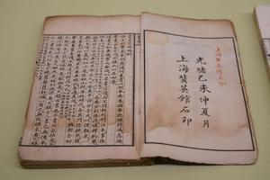 张之洞撰《书目答问》五卷《别录》一卷《国朝著述诸家姓名略》一卷