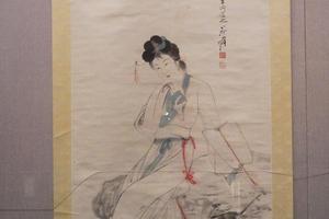 仕女休憩图轴