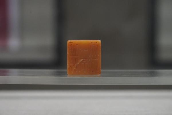 赵古泥刻石章