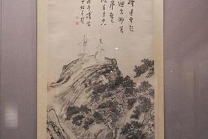 张大千溥儒合作山水图轴
