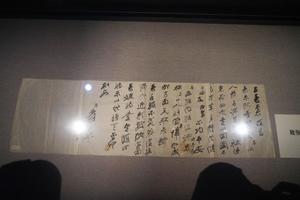 致张文修的信函