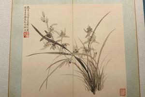 墨香清艳册（八开）