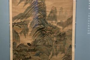 仿子久山水图轴
