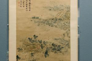 游鱼图轴