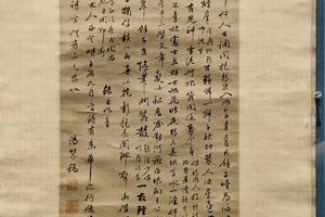 行草书自作诗轴纸本