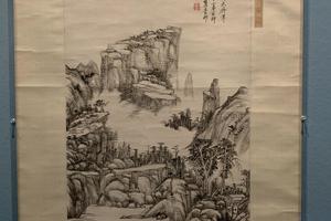 小孤山图轴