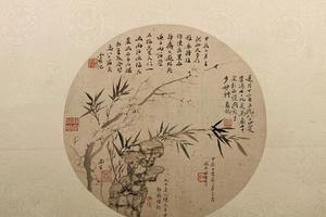 墨笔竹石图纨扇页