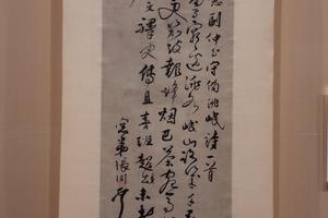 草书送吴仲玉诗轴