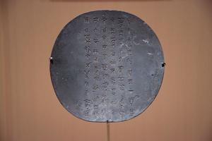 免簋铭文