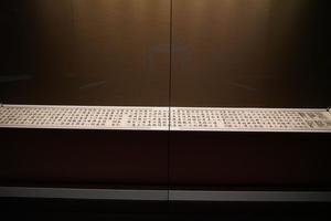 赵孟頫楷书杭州福神观记卷