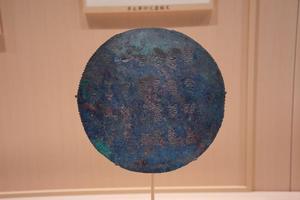 齐太宰归父盘铭文