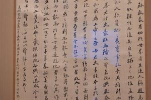 行书赠克刚语轴