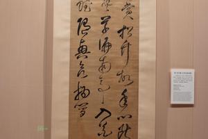 行书王勃诗轴