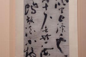 草书七言绝句轴