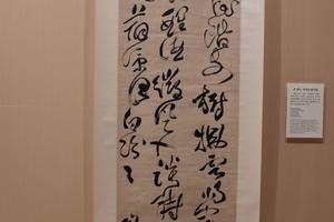 草书杜甫诗轴