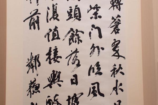 行书王维诗轴
