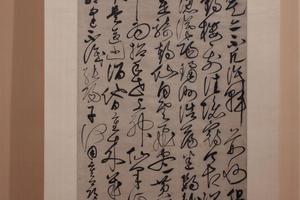 草书七言诗轴