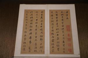 董其昌真草千字文册