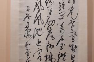 草书岑参诗轴