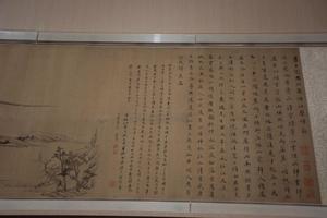 烟江叠嶂图卷