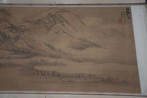 籁山别业图卷