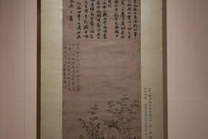 竹石图轴