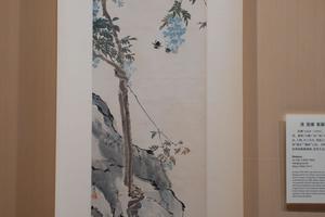 紫藤图轴