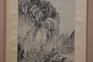 别一山川图轴