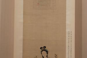 善天女图轴