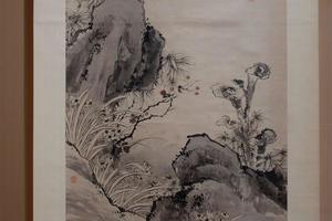 群仙献瑞图轴