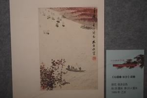 《沁园春·长沙》词意