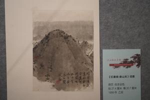 《忆秦娥·娄山关》词意