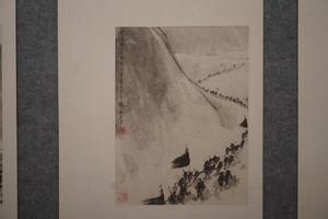 毛泽东《长征》诗意