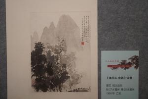 《清平乐·会昌》词意