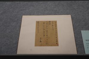与三兄