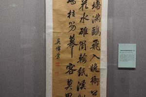 《嘉湖访同年霍鲁斋观察四首》之三