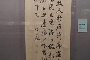 书马戴《赠杨先辈》