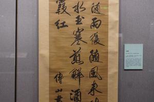 七绝诗