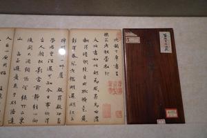 偶遂堂诗存
