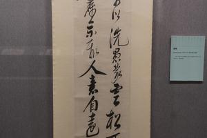 语摘