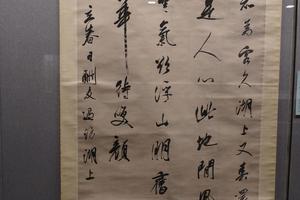 湖上酬友诗