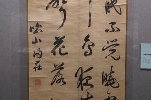 书孟浩然《春晓》诗