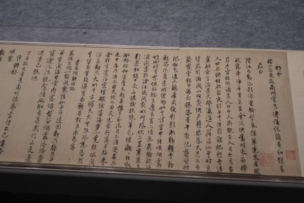 自作诗稿