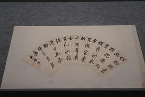 《阆园诗十首》之三