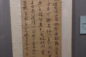玄墓梅花诗和余澹心