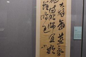 右军大醉诗