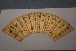 谋酒不得诗
