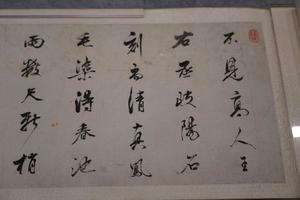 虞集诗选
